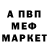 Метадон мёд Gaming WOT
