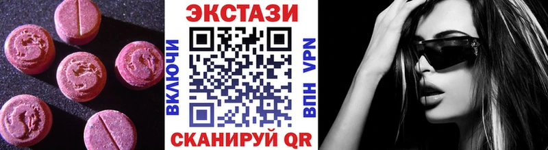 Купить где  Светогорск  Экстази 280 MDMA 