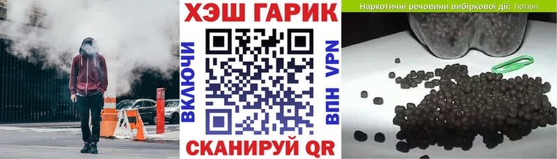ГАШ убойный  Купить  Светогорск 