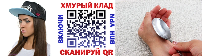 Купить закладки  Светогорск  ГЕРОИН афганец 