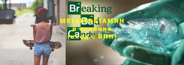 экстази Алзамай