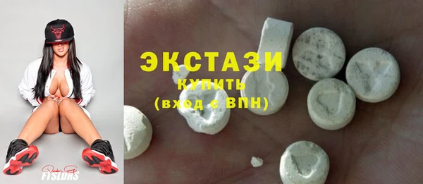 экстази Алзамай