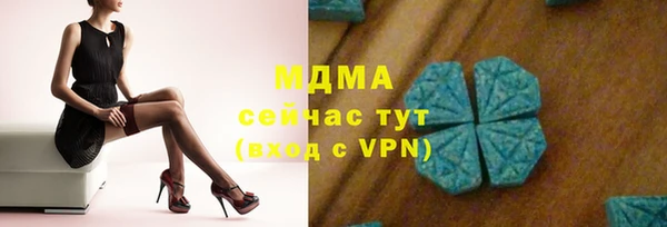 каннабис Алексеевка