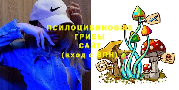 альфа пвп Белоозёрский