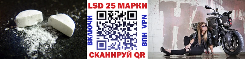 LSD-25 экстази кислота  Купить где  Светогорск 