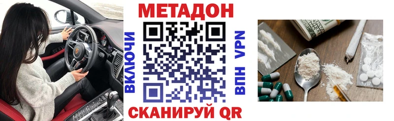 МЕТАДОН мёд  Купить  Светогорск 