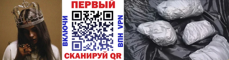 МЕТАМФЕТАМИН винт  Купить закладки  Светогорск 