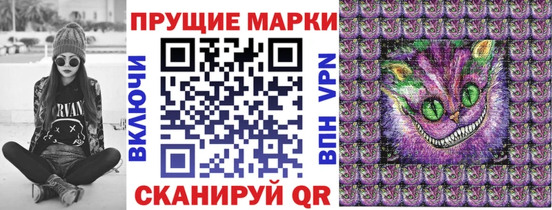 Марки NBOMe 1500мкг  Купить  Светогорск 